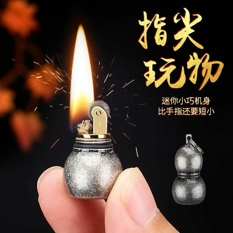 新款迷你小巧棉油打火机个性复古挂件火机-男炫酷双十一礼物