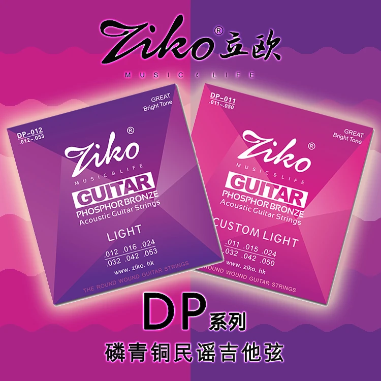 ZIKO立欧吉他弦DP系列 一套6根民谣吉他弦木吉他琴弦全套吉它弦