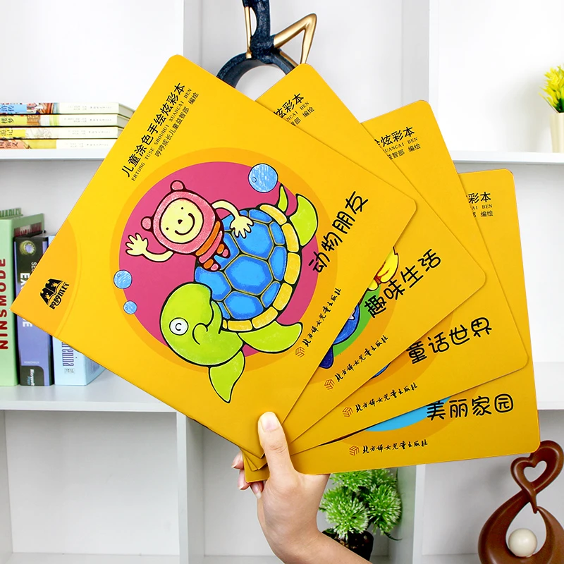 绘画本画画书儿童2-3-4-6周岁幼儿园宝宝大册幼儿小学生涂色画