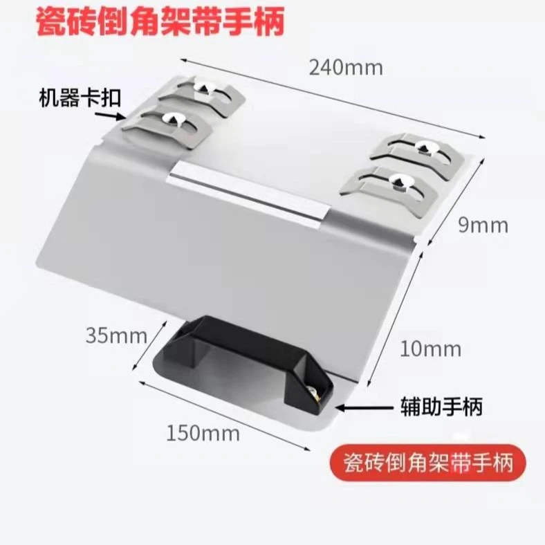 不锈钢木工瓦工倒角器 45度倒角机便携式耐用便捷