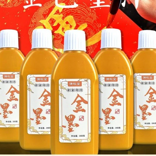 谦牧堂 250克矿物质金墨彩墨速干墨汁