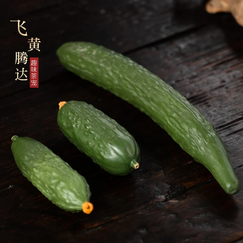 宜兴原矿黄瓜茶宠摆件