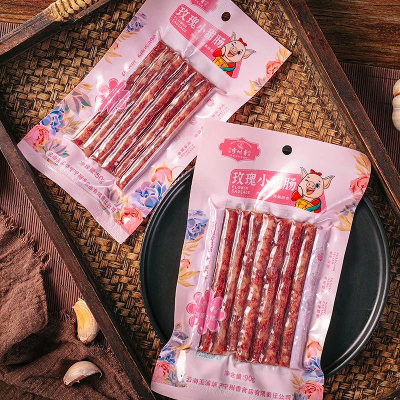 云南小甜肠宁州香玫瑰鲜花小甜肠烧烤火锅腊味美食儿童迷你烤肠