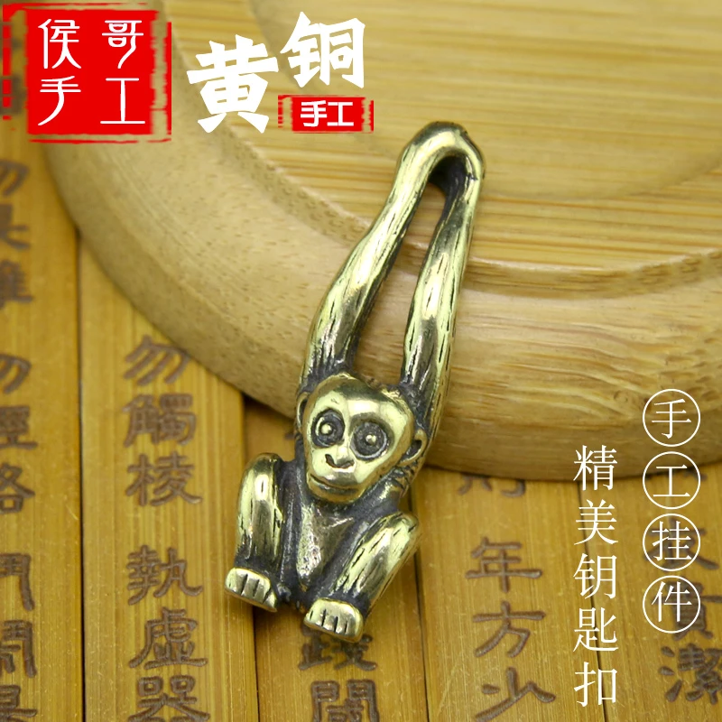 纯黄铜生肖猴复古小摆件长臂小猴子个性可爱迷你挂件吊坠生日礼物