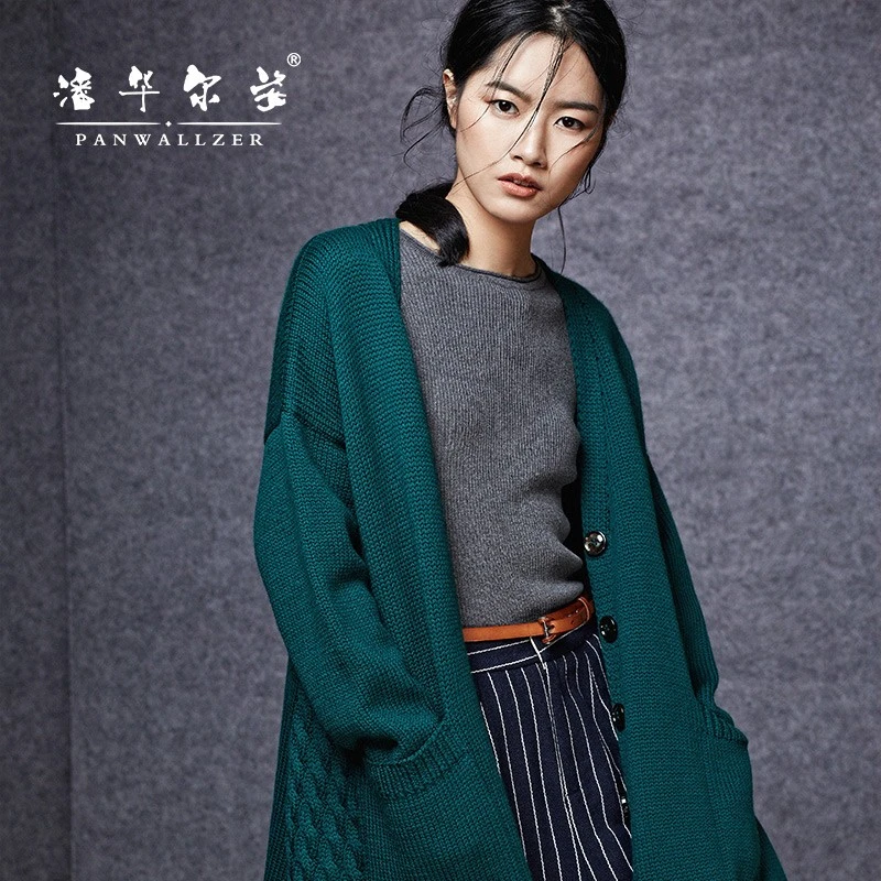 秋冬新潘华尔姿手工毛衣女装宽松慵懒显瘦长款A字型大摆开叉外套