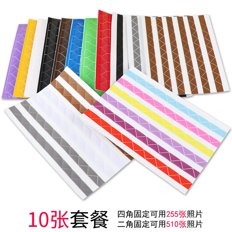 角贴纸粘角照片黏角相册四个角固定粘黏装饰角粘角帖透明贴角相片