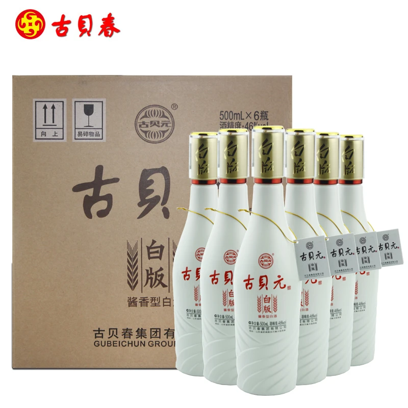 古贝元46度中度酱香型白版柔和典雅酱香商务礼品接待46度500ml*6
