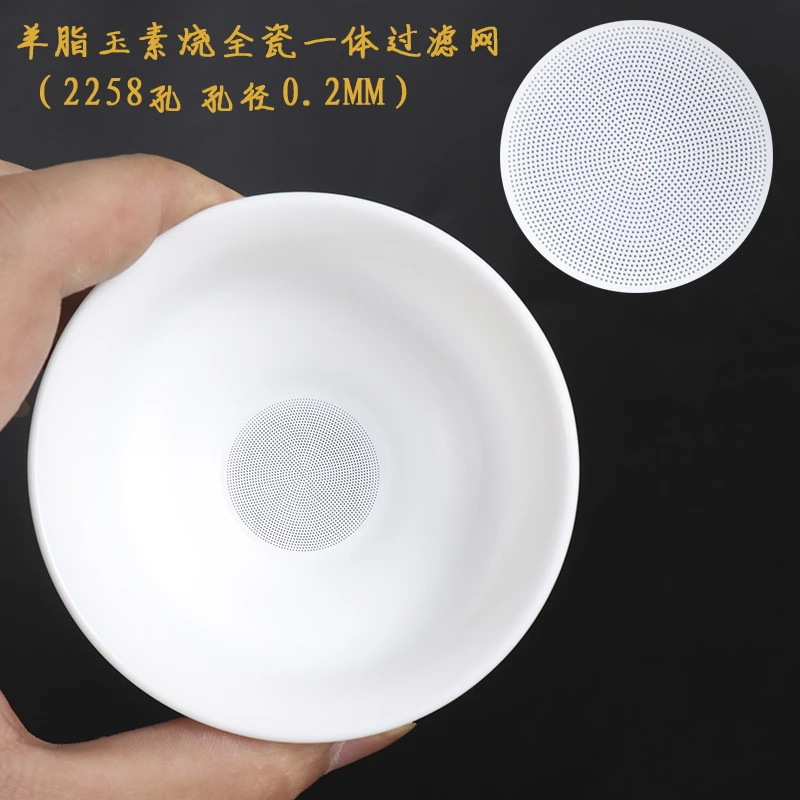 创意羊脂玉全瓷一体茶叶超密过滤器 陶瓷茶具超细过滤网 茶漏茶隔