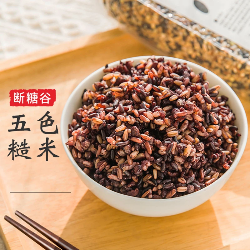 断糖谷 小鹿星球 五色杂粮米燕麦米糙米黑米红米荞麦米480g/袋