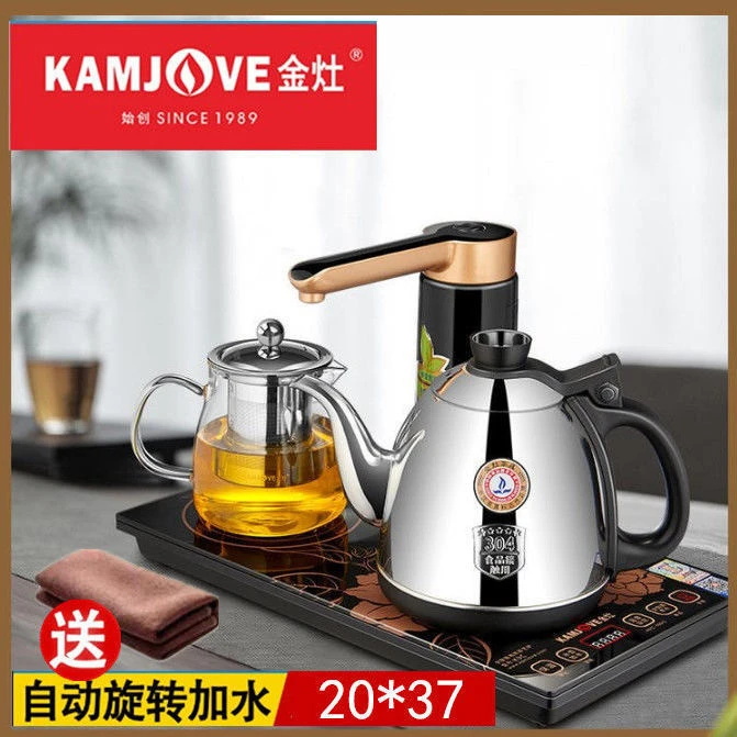 金灶K9C全自动加水抽水式上水长嘴电热烧水壶保温一体泡茶壶家用