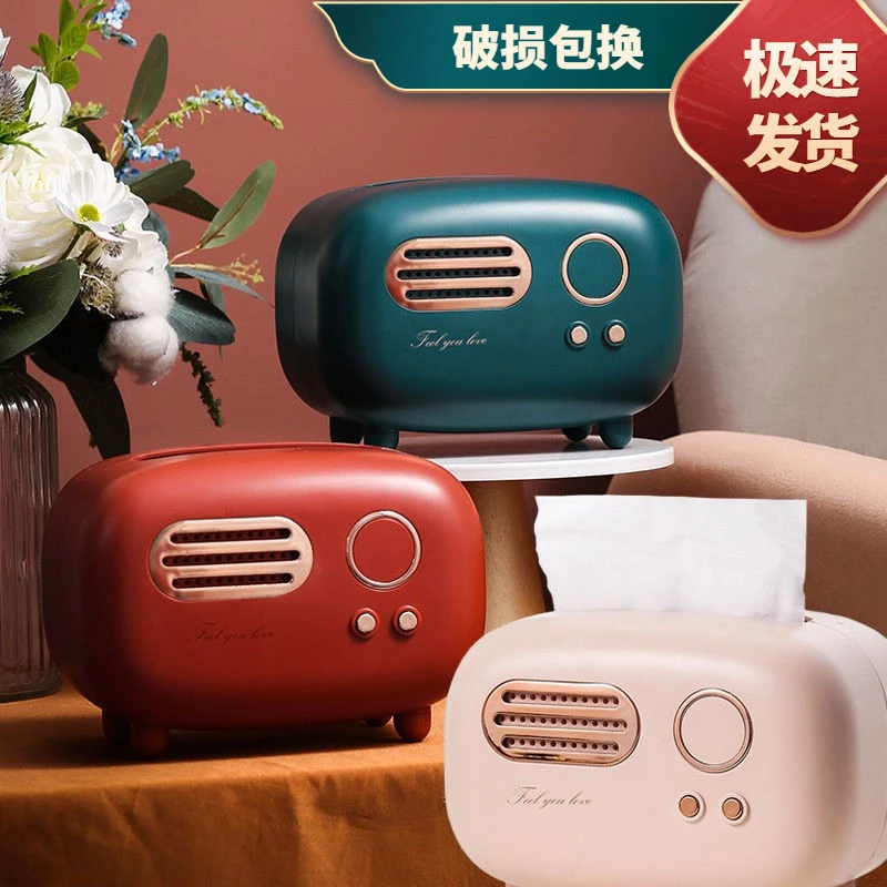 网红创意收音机纸巾盒家用客厅卧室餐巾纸盒卫生间车载抽纸收纳盒