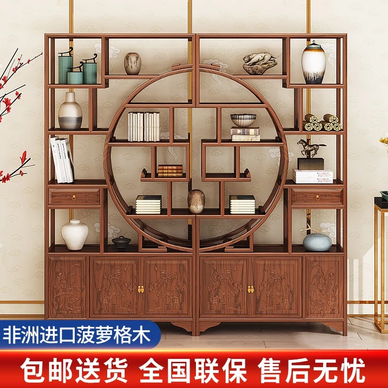 博古架实木中式大团圆多宝阁客厅仿古隔断置物架展示柜菠萝格木