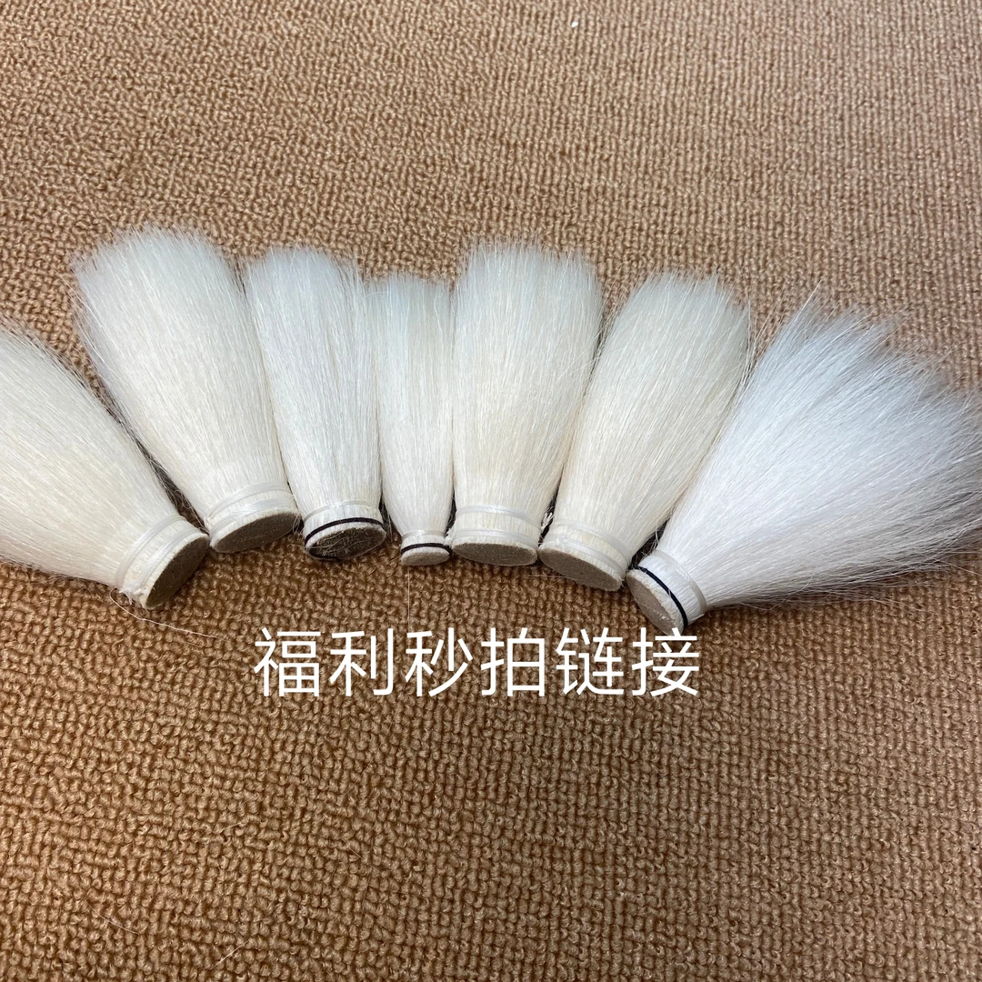 【泓辰笔庄】福利秒拍链接毛笔纯羊毫
