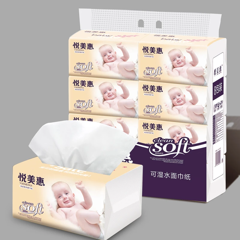 悦美惠纸巾整箱家用实惠装卫生家庭面巾抽纸 8大包130*175  400张