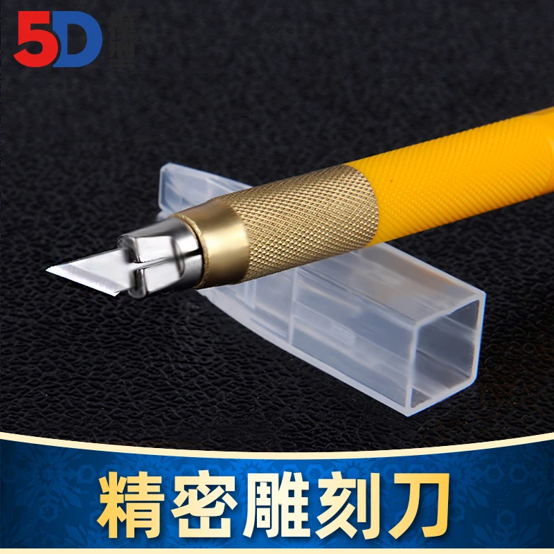 日本进口OLFA爱利华AK-5橡皮章雕刻刀模型贴膜版画刻纸小黄笔刀