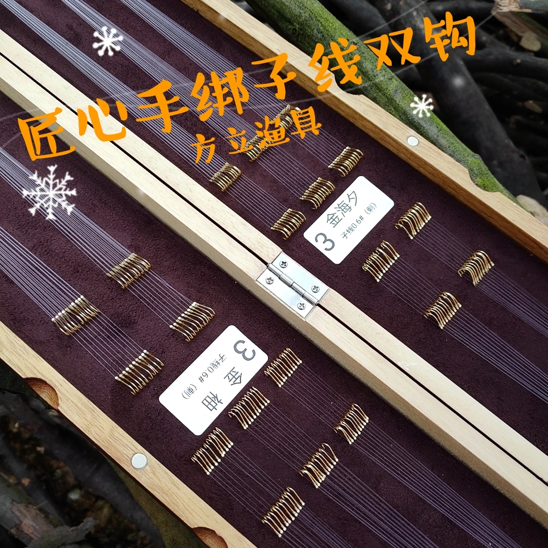 小方正品私人定制手绑钩高档.实木子线盒100付装（盒子可刻字）