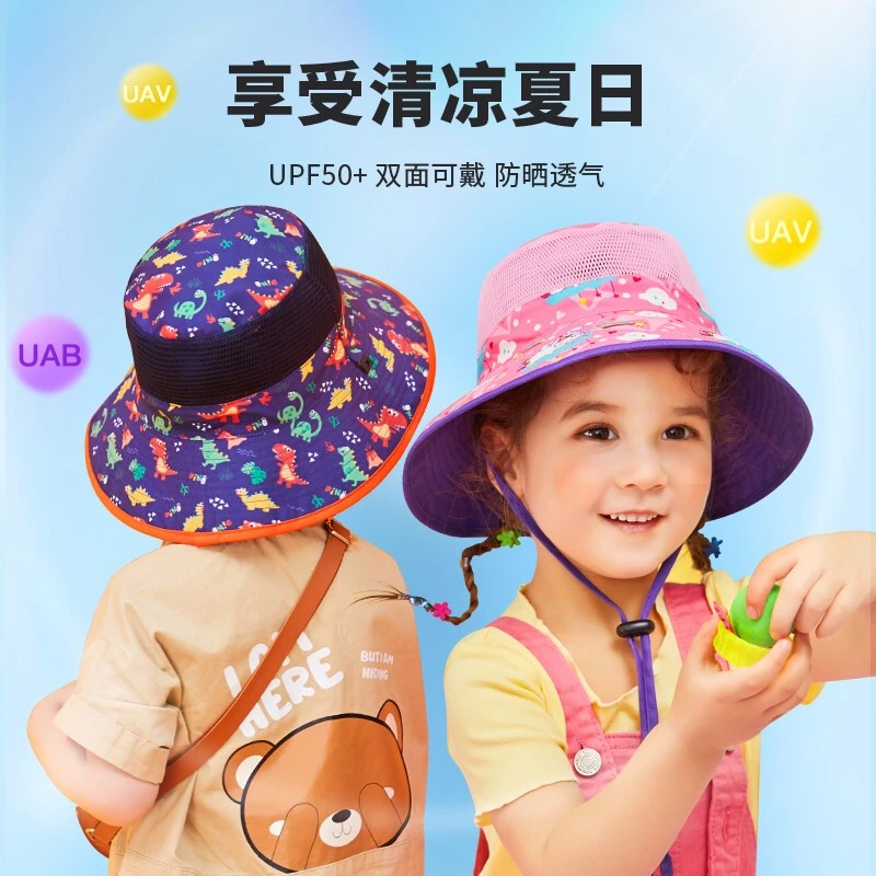 lemonkid柠檬宝宝儿童遮阳帽春秋男女童可爱渔夫帽夏季天防晒帽子