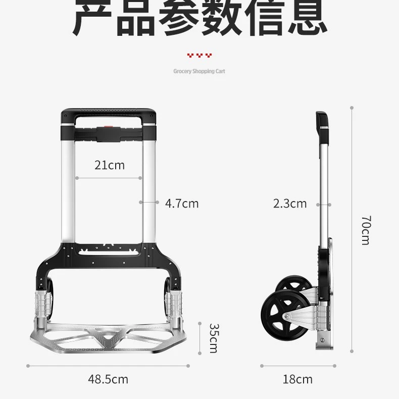 户外多功能铝合金可折叠搬运拖车便携式拉车家用小推车轻便手拉车