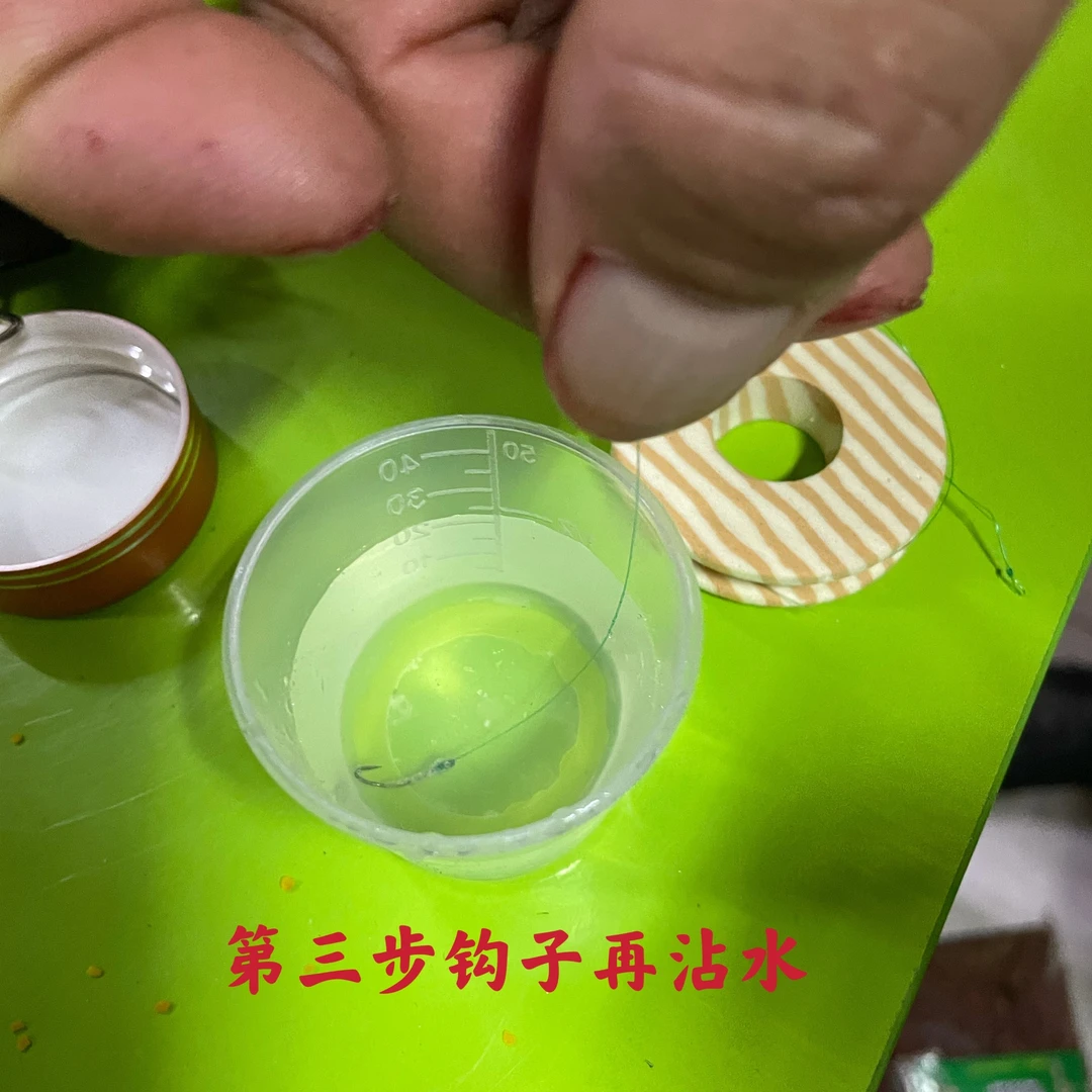 专供小鱼闹钩（一套粘米+红虫胶+自配粘粉加送一套量杯）