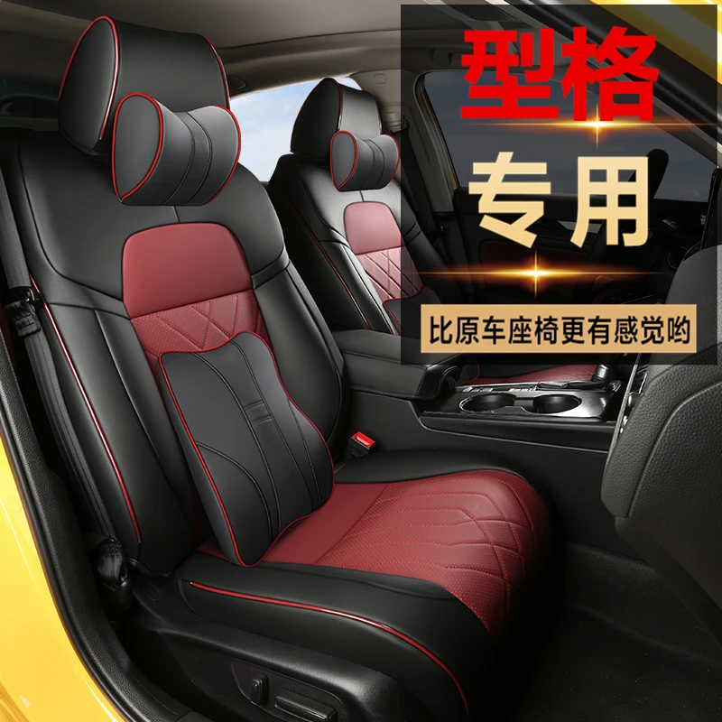 本田型格专用座套22款专车定制汽车坐垫全包围皮革座椅套四季座垫