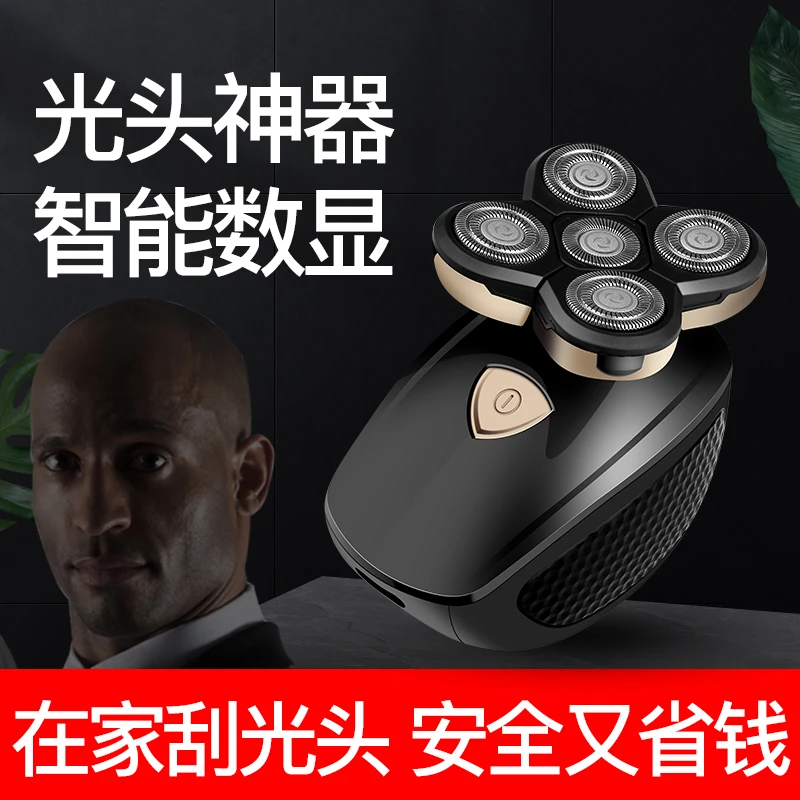 剃光头神器理发自刮智能五头刮光头机剃头电动剃须刀充电式刮胡刀