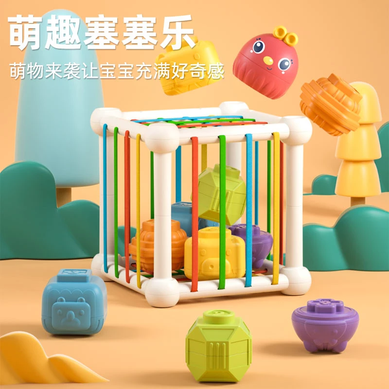 儿童精选益智玩具萌趣彩虹塞塞乐叠叠乐二合一0-3宝宝玩具毛毛虫