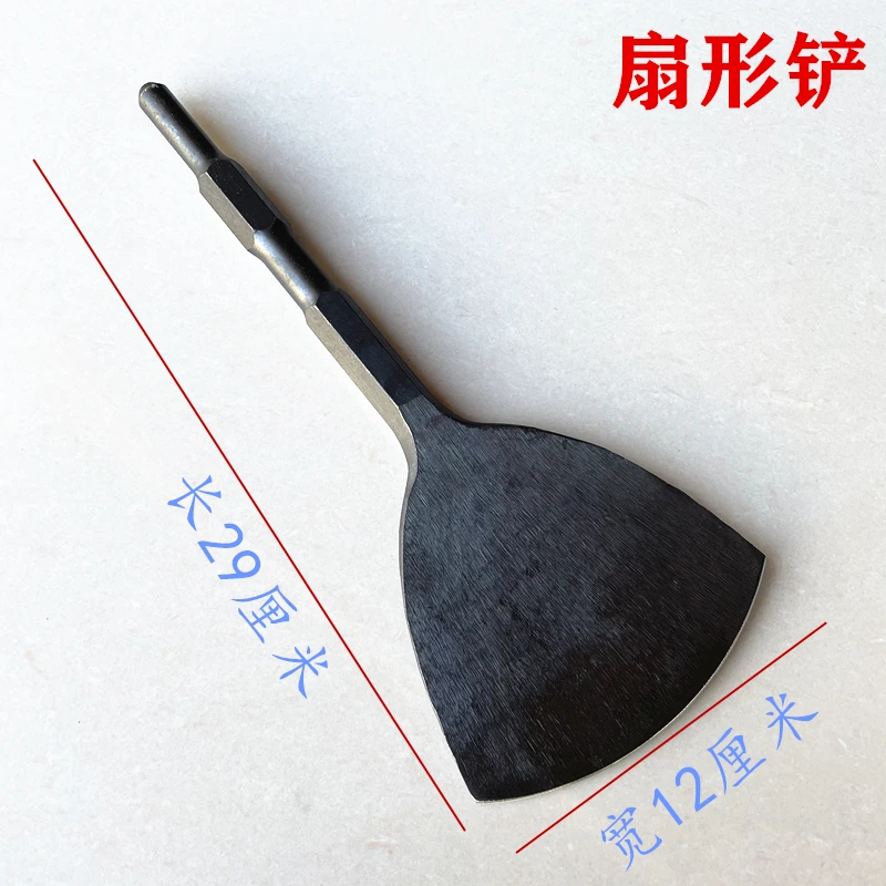 南派拆解工具拆铜神器拆铜工具铲子打墙拆电机拆线圈拆马达扇形铲