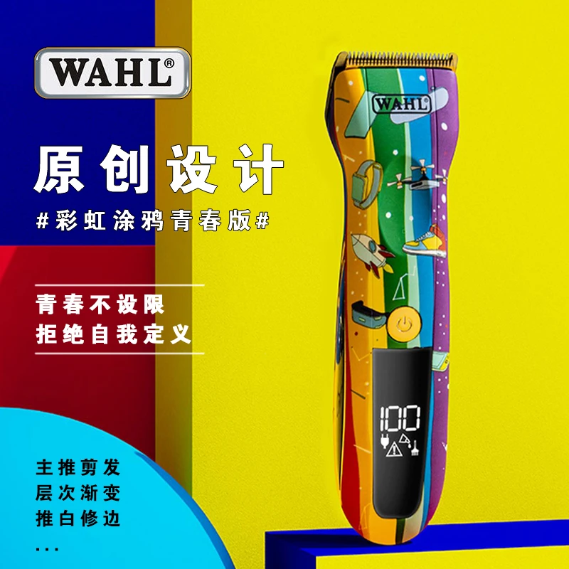 WAHL华尔新款2235系列电推剪发廊理发器大动力电推子理发店家用