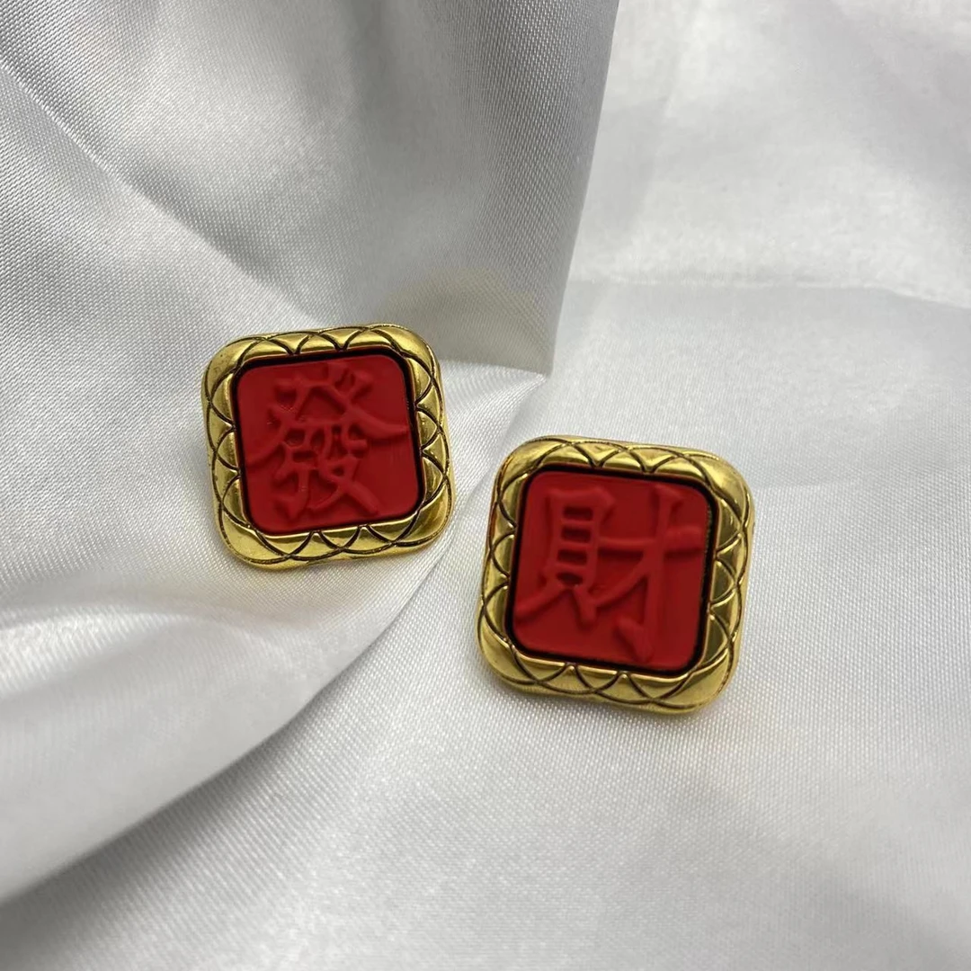 铜合金亚克力耳饰 新款喜庆祥云边发财耳钉-124