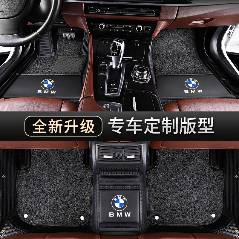 宝马5系3系7系6系530li525li320li740lix1x3x5X6X4全包围汽车脚垫