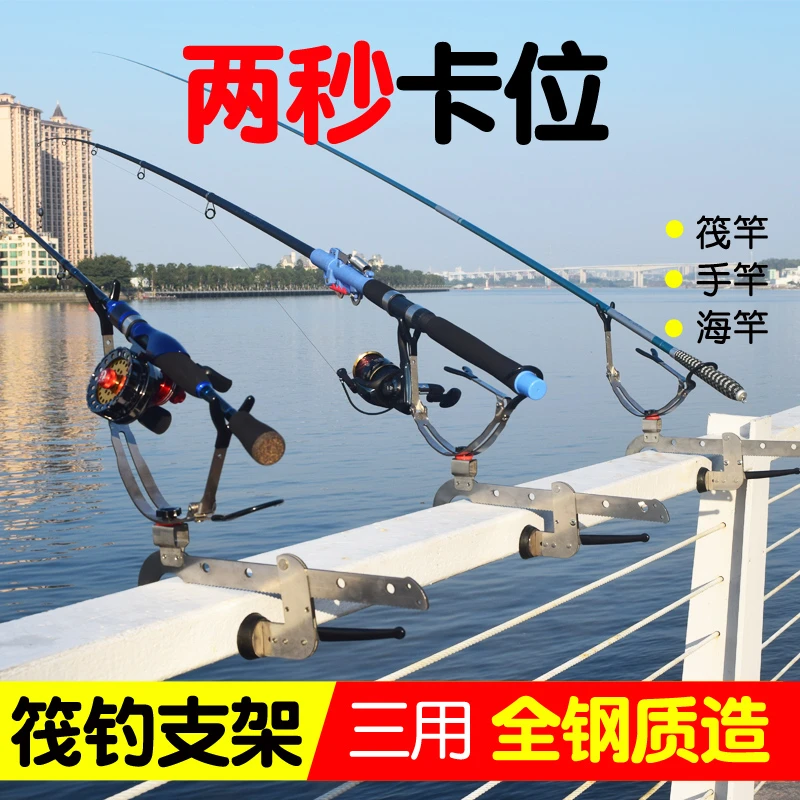 猎途多功能筏钓桥钓支架筏杆筏竿夹式船钓海钓鱼竿栏杆炮台支架