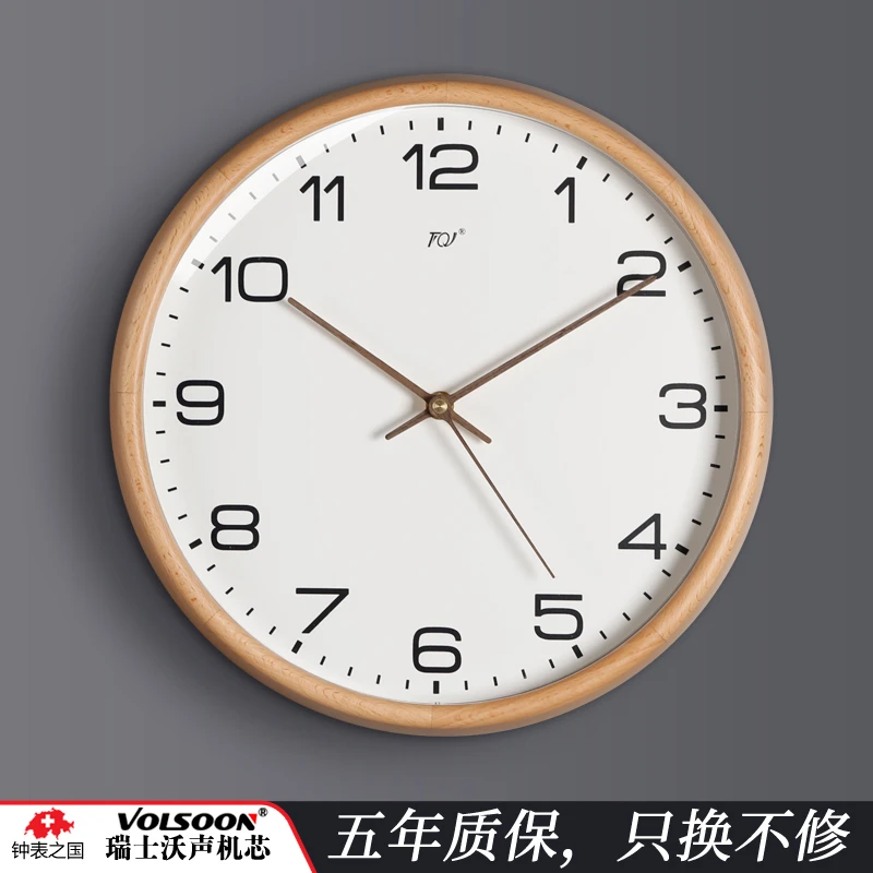 TQJ静音实木挂钟北欧风客厅家用时尚时钟挂墙ins简约电波石英钟表
