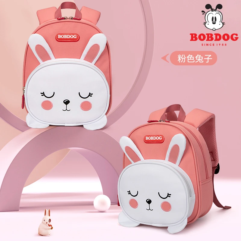 Bobdog/巴布豆卡通幼儿园书包1-3-5岁可爱儿童男女宝宝小背包双肩