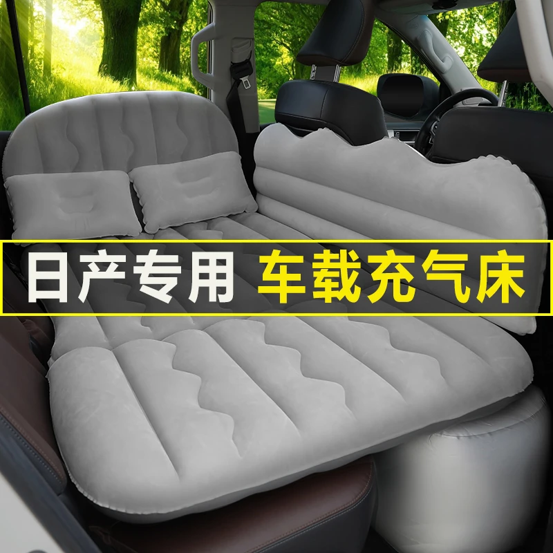 适用于2020款日产14代新经典轩逸改床车载后排气垫充气床睡垫床垫