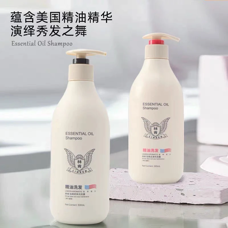 持久留香柔顺去屑控油洗发水护发素沐浴露500ML聚划算