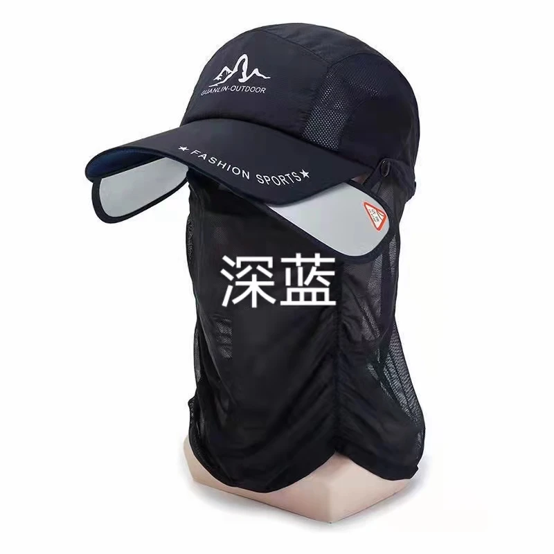 帽子夏季遮阳防晒棒球帽户外太阳帽骑车遮脸钓鱼登山鸭舌帽
