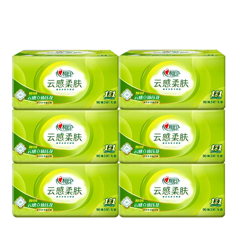 心相印抽纸云感柔肤系列纸巾立体压花面巾纸亲肤6包