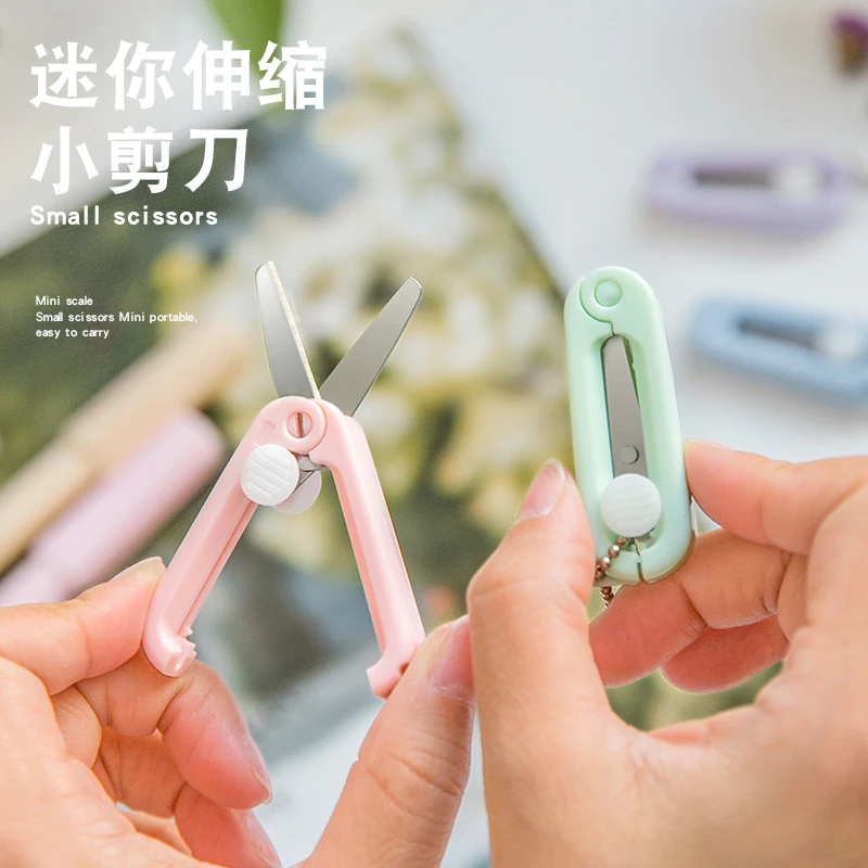 【买一送一】三年二班迷你伸缩小剪刀