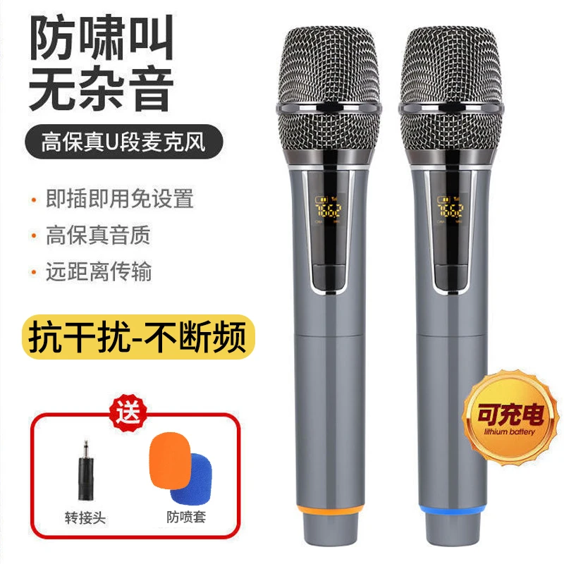 无线话筒一拖二充电U段手持麦克风 家用户外连接音响会议演出舞台
