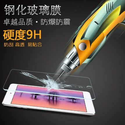 ipad air2钢化膜2018新抗蓝光苹果mini2/3/4/5pro9.7/10.2/10.5寸
