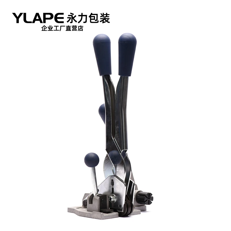 YLAPE永力手动三合一PP带打包机ST13拉紧锁扣一体机 打包器捆扎机