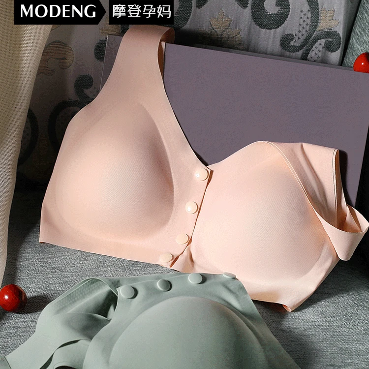 孕妇背心哺乳内衣文胸罩怀孕产后无钢圈大码夏季薄款舒适透气睡眠