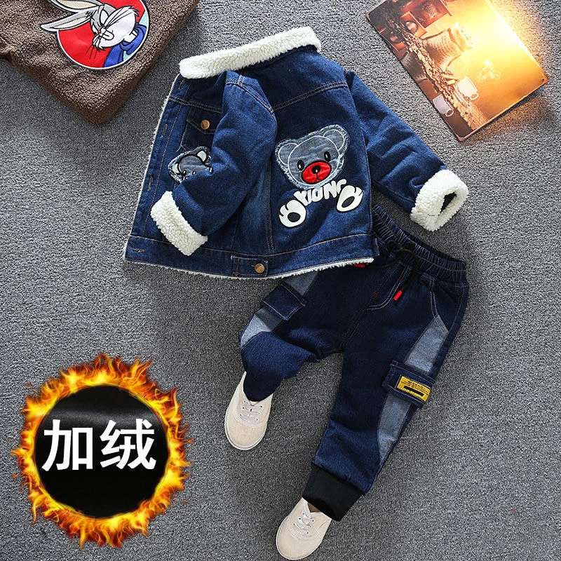 童装男童冬装冬季2025新款洋气儿童中小童帅气男孩秋冬款韩版潮衣