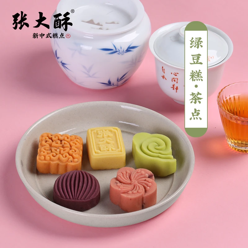 张大酥绿豆糕蔓越莓抹茶桂花新中式茶点心解馋小零食手工糕点食品