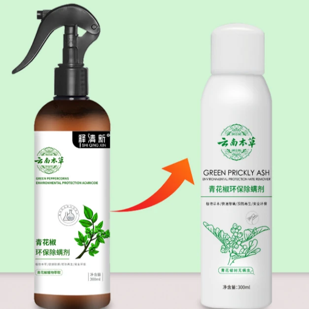 宠物家用除螨喷雾喷剂草本床上香型香型设计日常快速液体便捷酒店