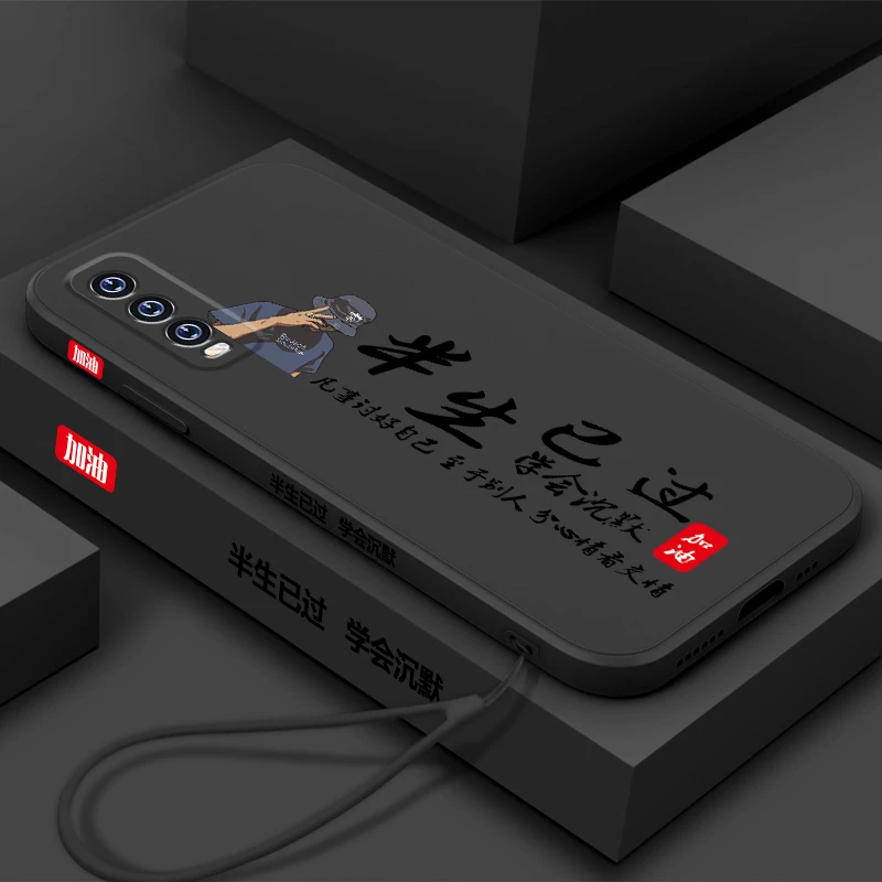 适用于VIVOY70S手机壳网红液态硅胶IQOOU1创意防摔全包镜头软壳
