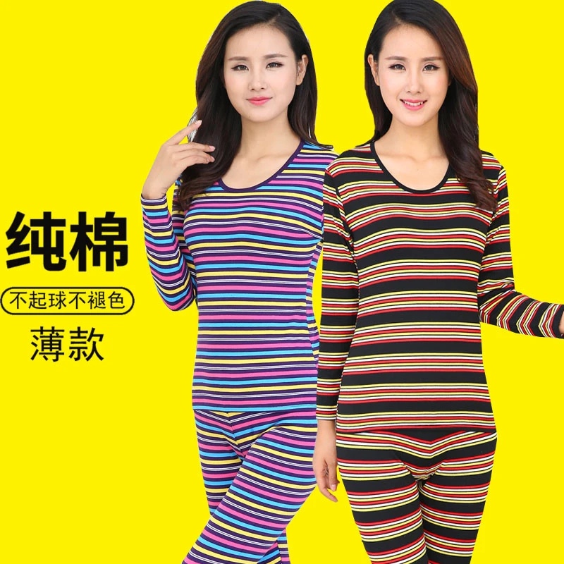 纯棉条纹打底衫秋衣秋裤女士薄款妈妈棉毛衫中老年人衬衣衬裤套装