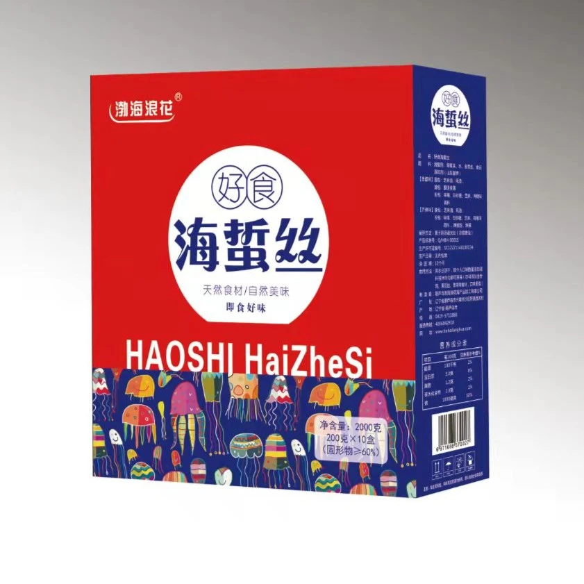 渤海浪花 即食海蜇丝2000克 礼品盒 包邮