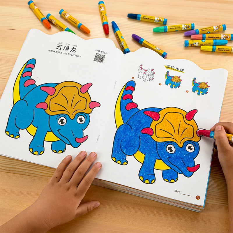 3-4-5-6岁幼儿童早教益智涂鸦填色绘本 恐龙阶梯涂色画幼小衔接否