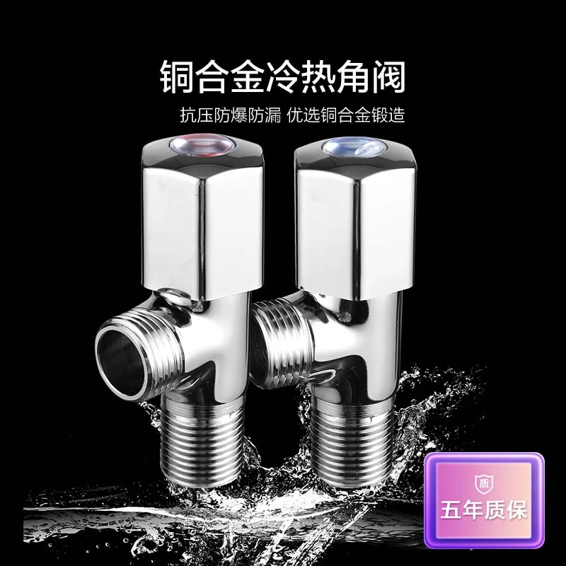 JOMOO/九牧卫浴铜合金高品质热水器冷热角阀加厚74055+44055